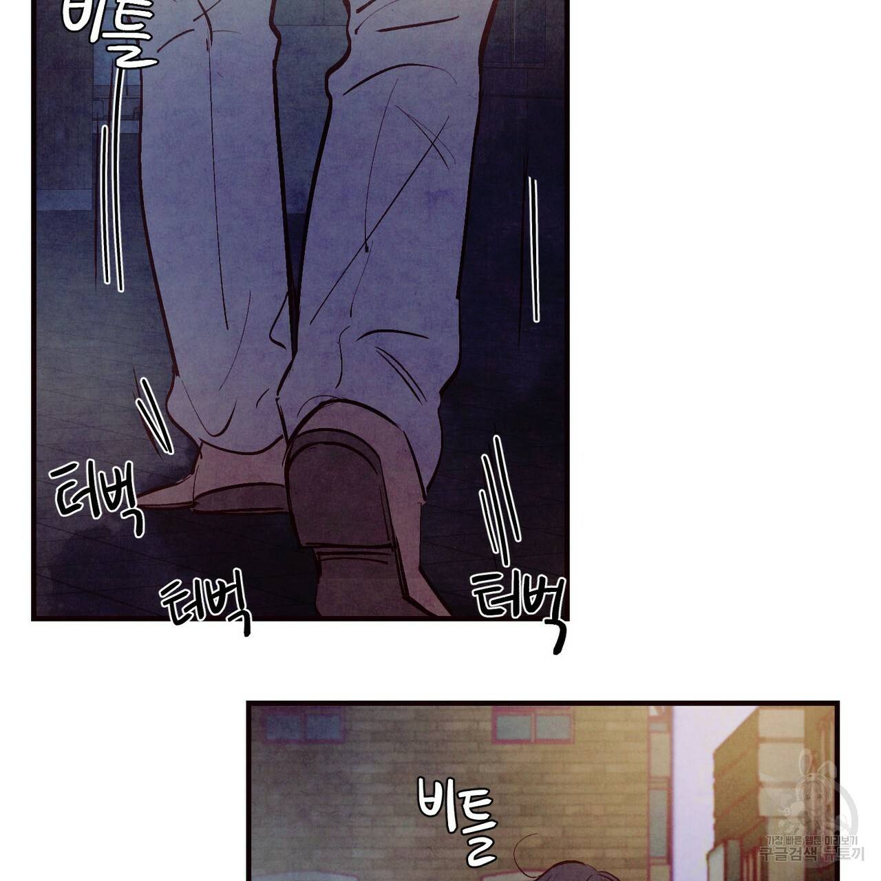 펀치 드렁크 러브 21화 93