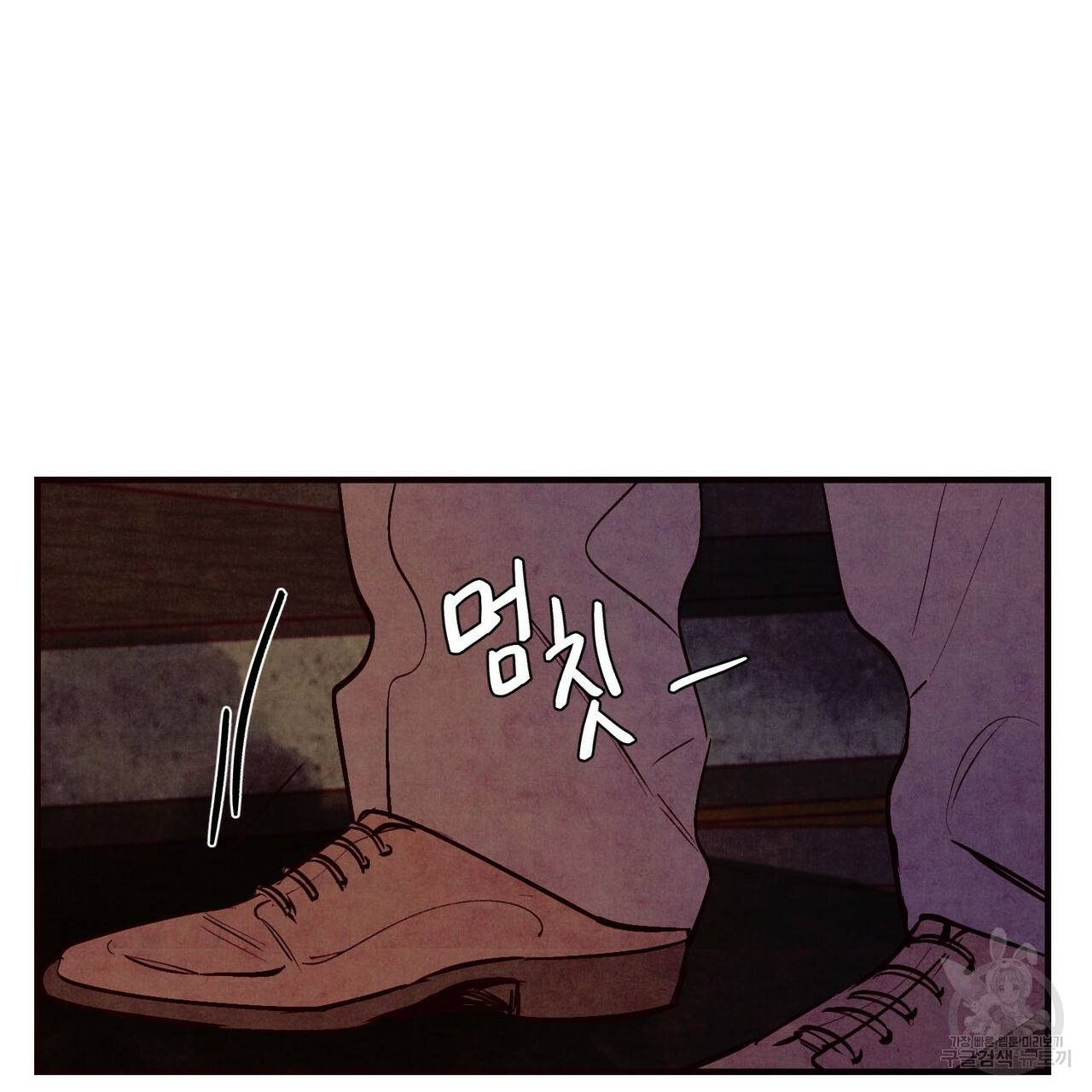 펀치 드렁크 러브 21화 96