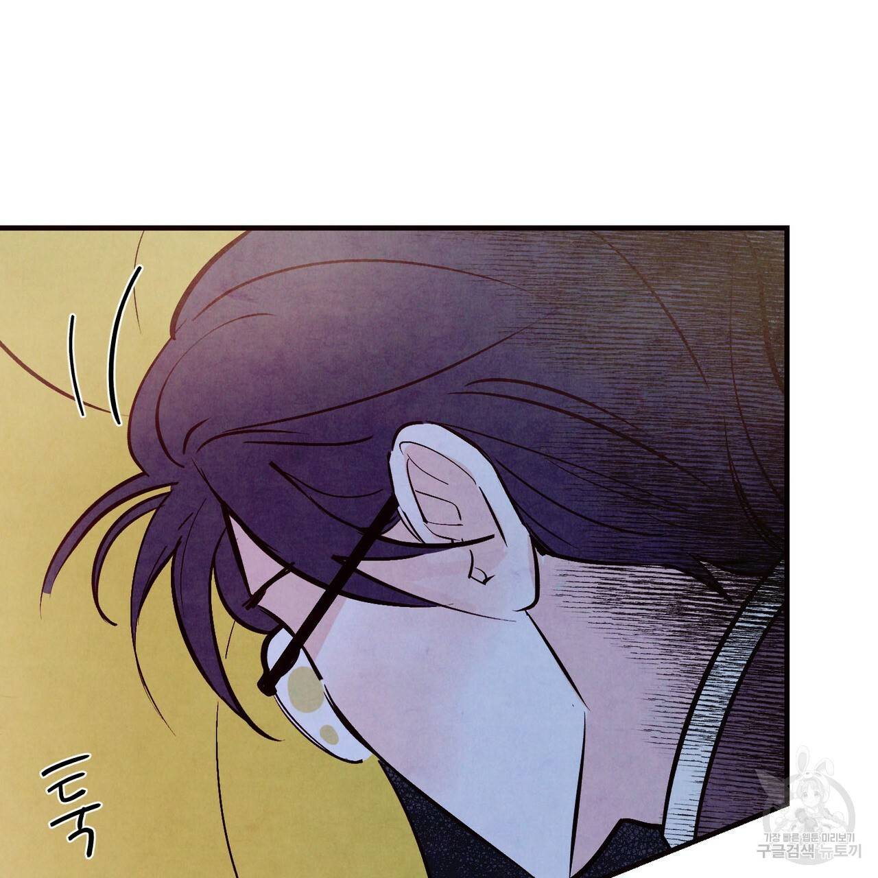 펀치 드렁크 러브 21화 99