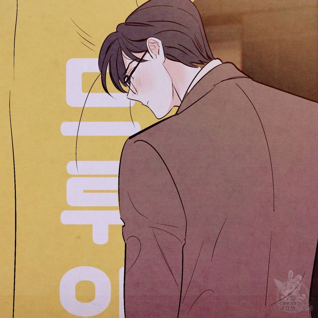 펀치 드렁크 러브 21화 101