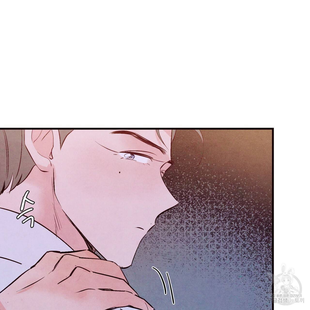 펀치 드렁크 러브 21화 112