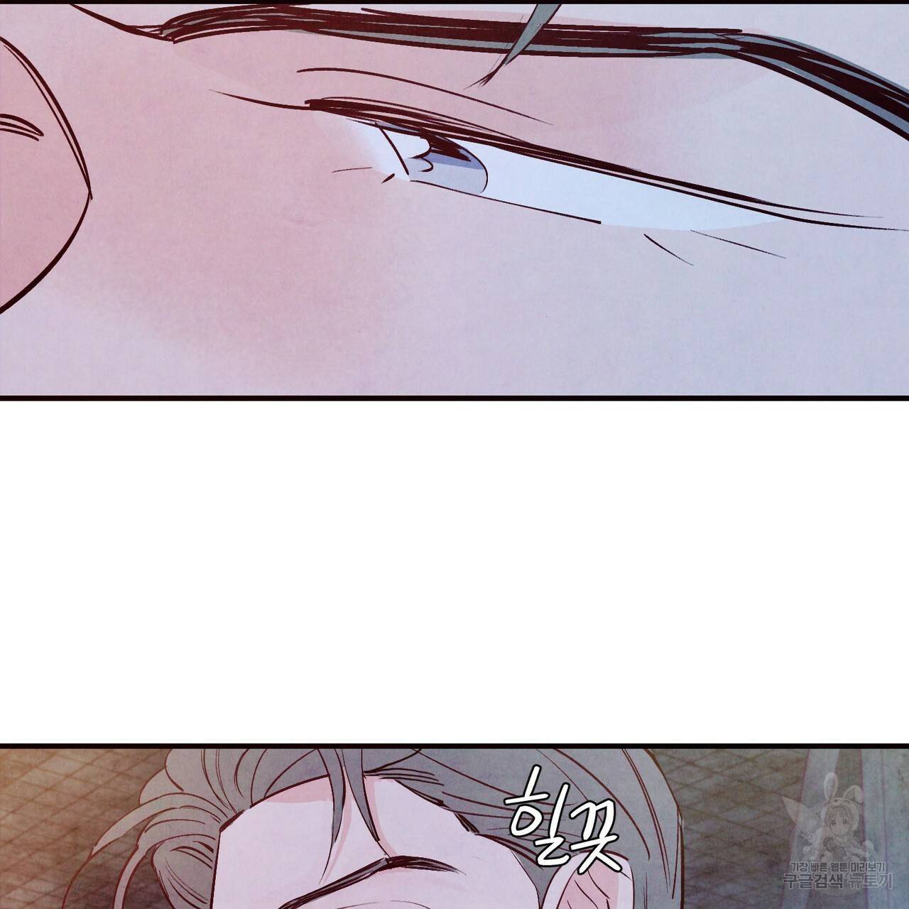 펀치 드렁크 러브 21화 127