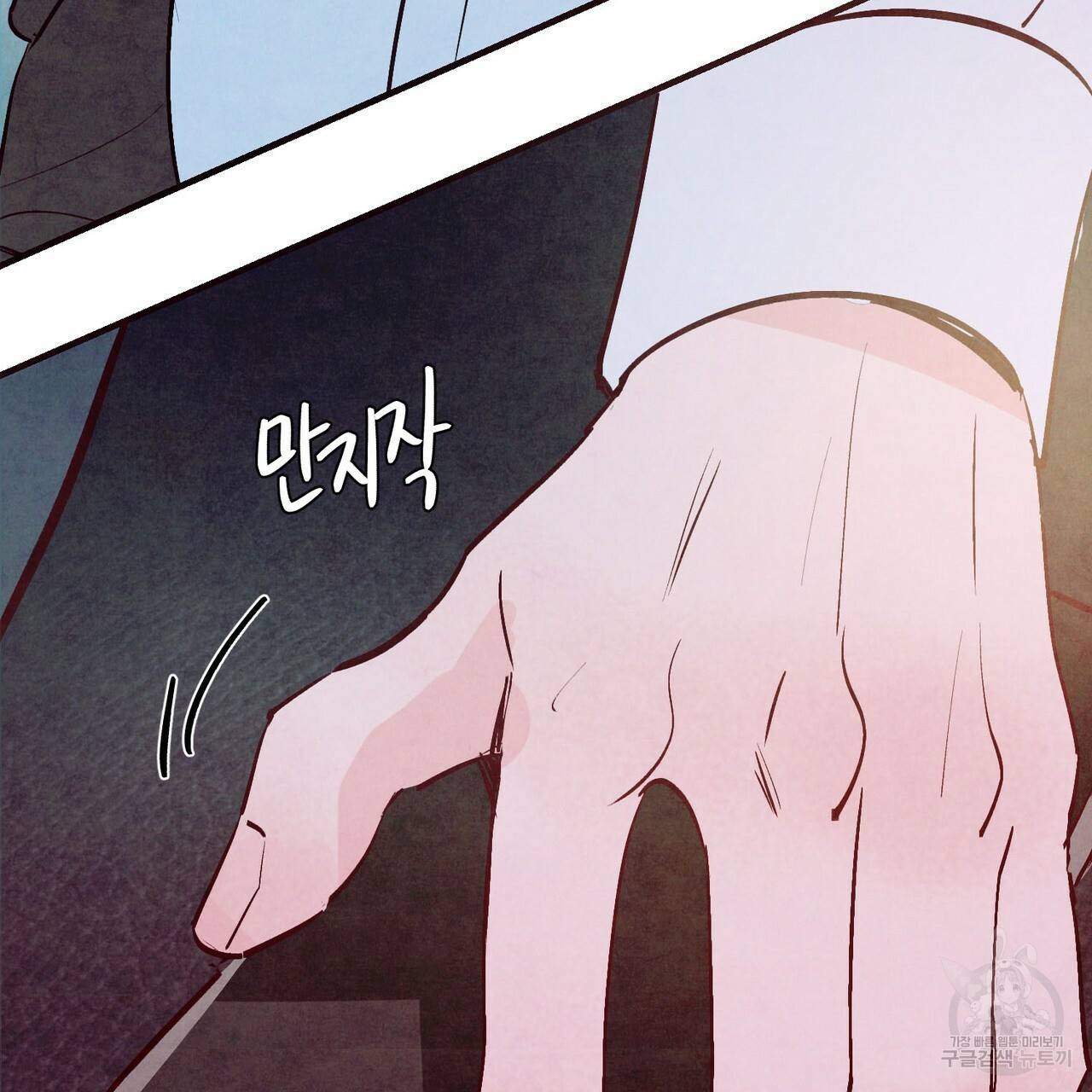 펀치 드렁크 러브 21화 129