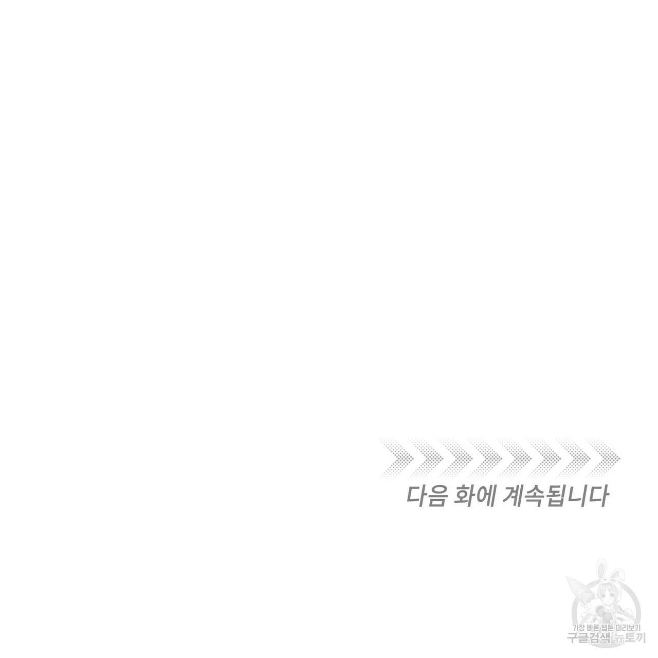 펀치 드렁크 러브 21화 131