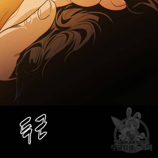 사형소년 3화 25