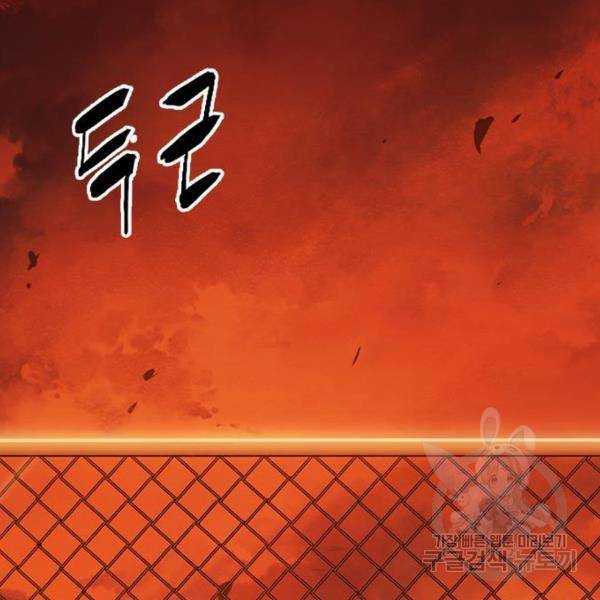 사형소년 3화 32