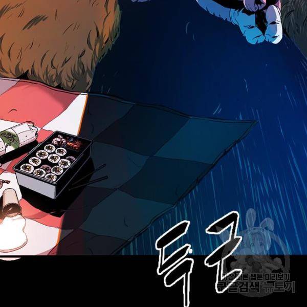 사형소년 3화 35
