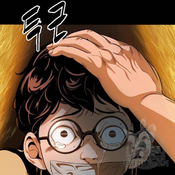 사형소년 3화 37