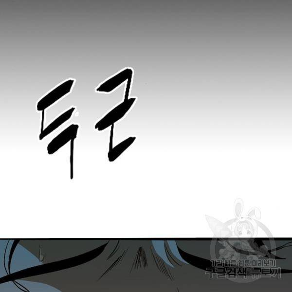 사형소년 3화 39