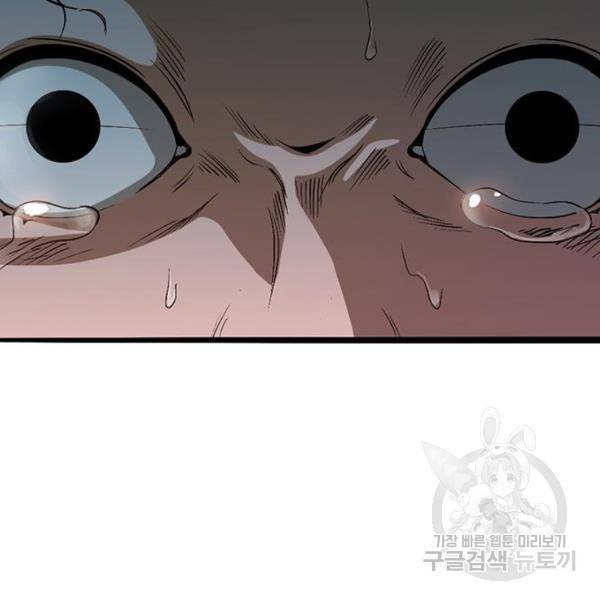 사형소년 3화 40