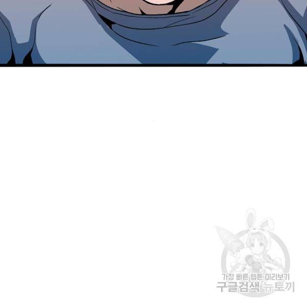 사형소년 3화 100