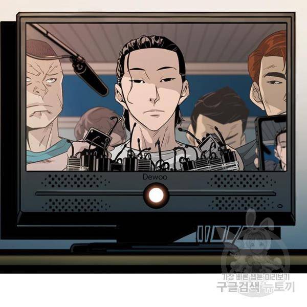 사형소년 3화 109