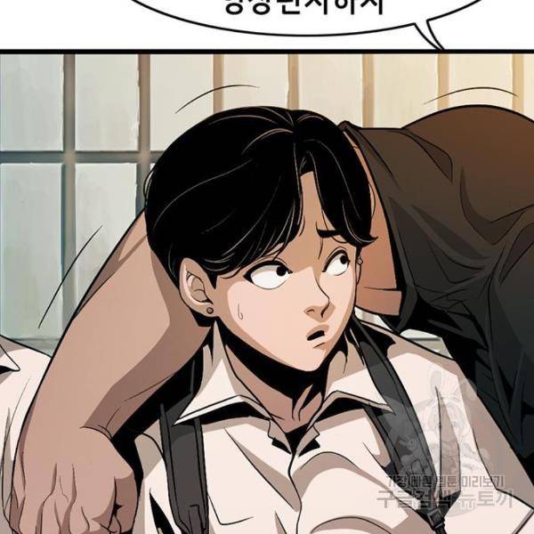 사형소년 3화 140
