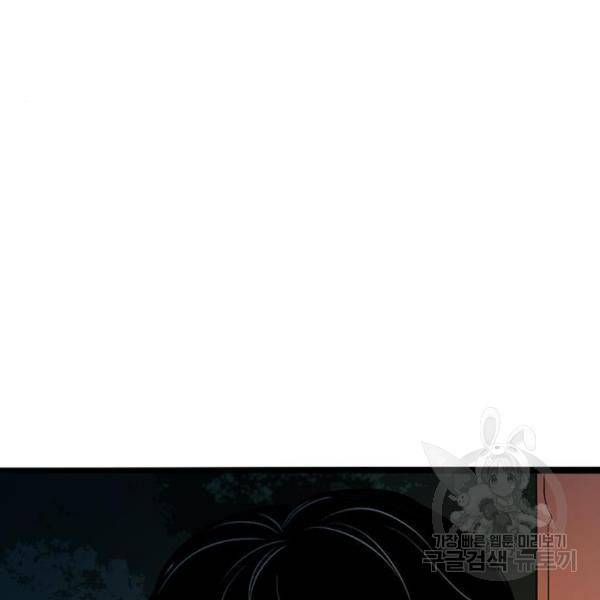 사형소년 3화 160