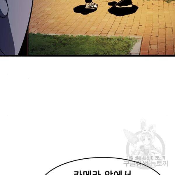 사형소년 3화 164