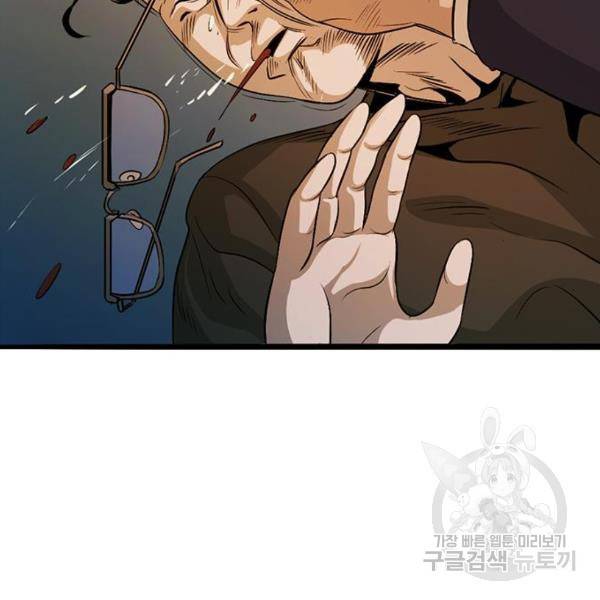 사형소년 3화 176