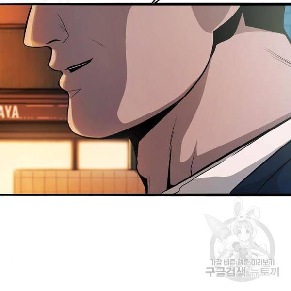 사형소년 3화 188