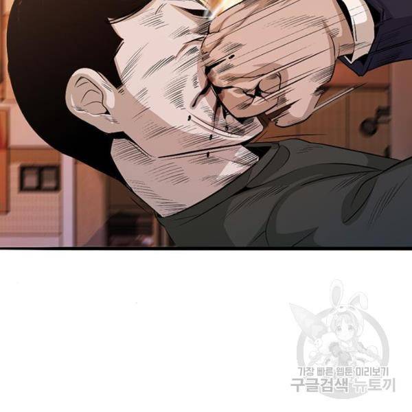 사형소년 3화 192
