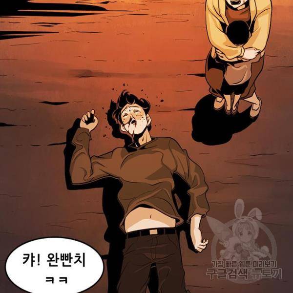 사형소년 3화 198