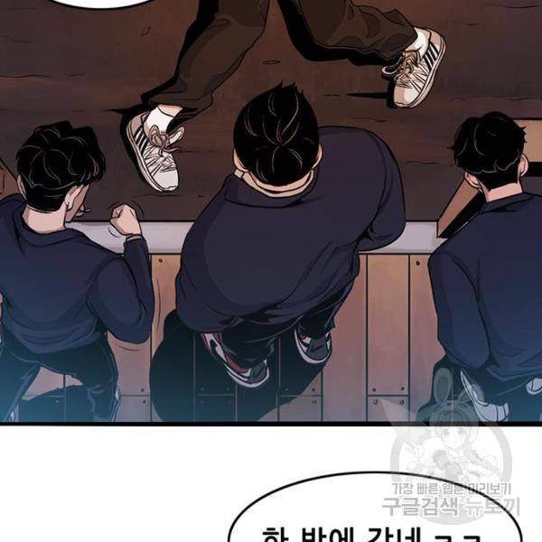 사형소년 3화 199