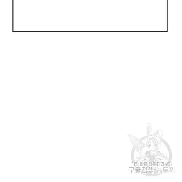 사형소년 3화 206