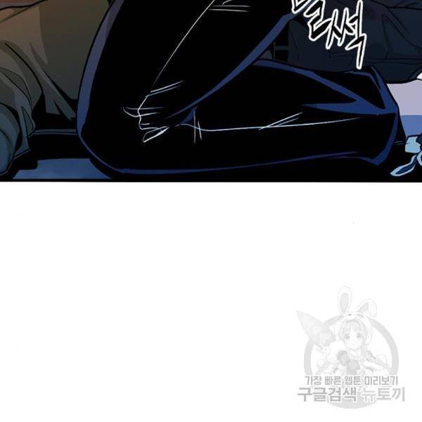 사형소년 3화 208