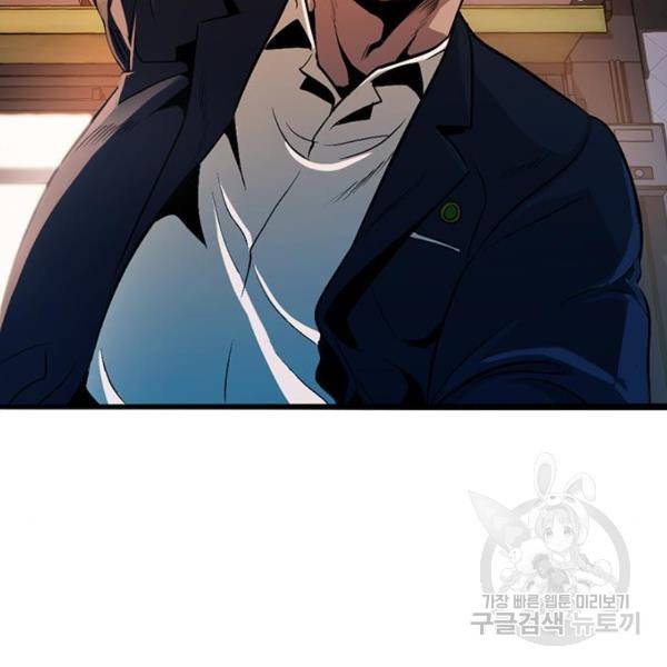 사형소년 3화 210