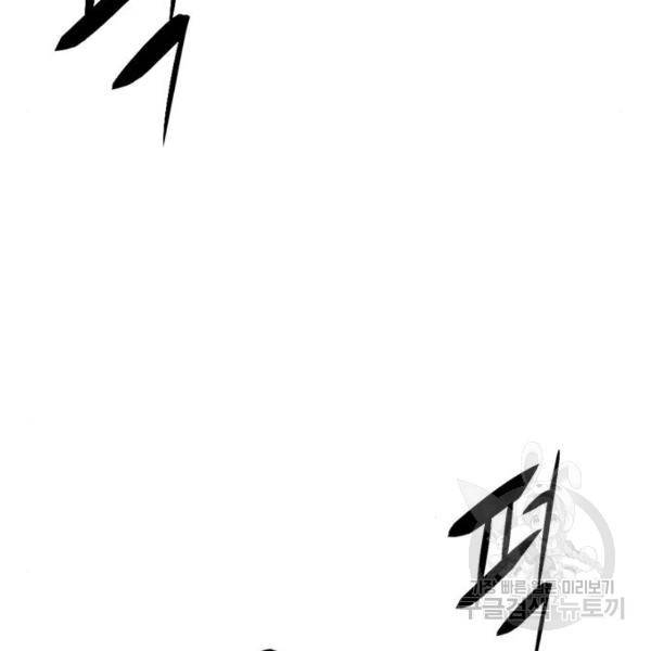 사형소년 3화 217