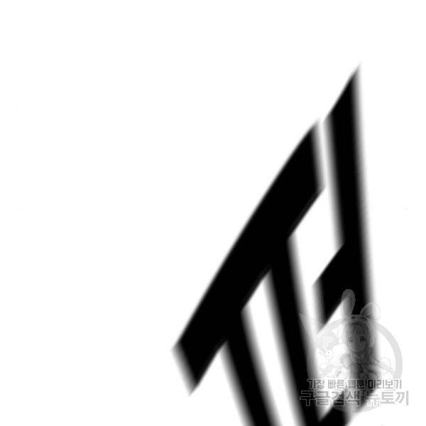 사형소년 3화 267