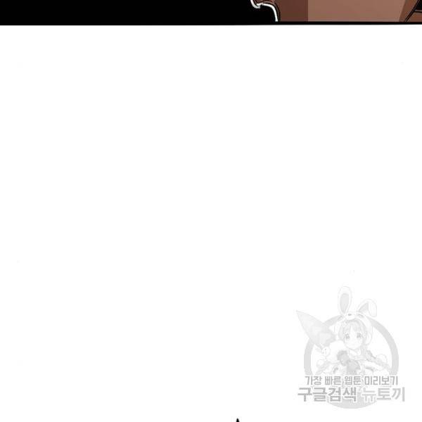 사형소년 3화 269