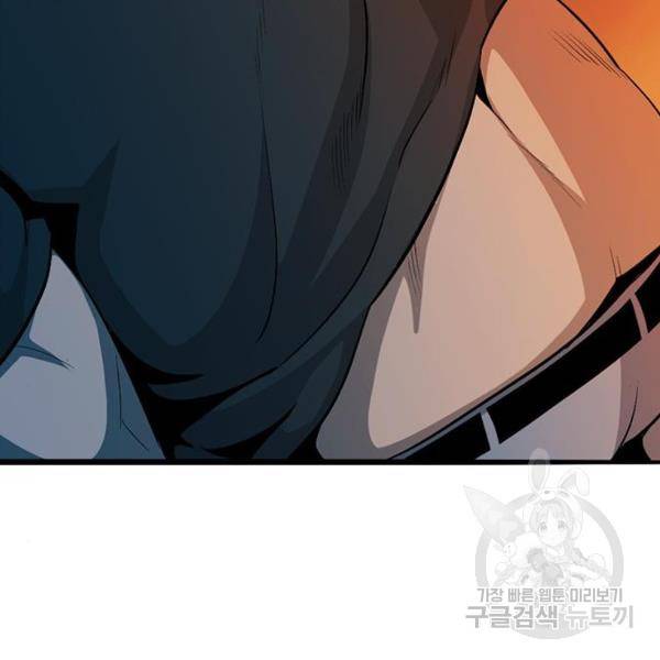 사형소년 3화 274