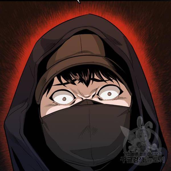 사형소년 3화 278