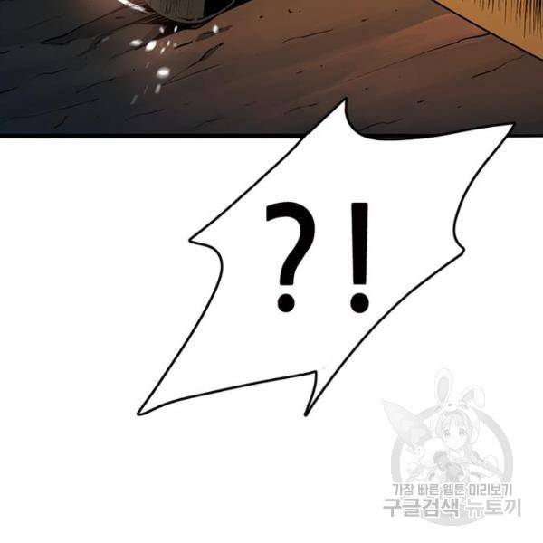 사형소년 3화 284
