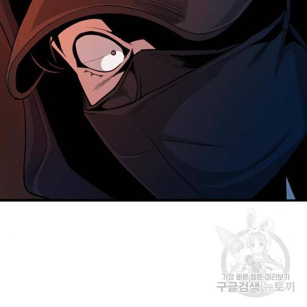 사형소년 3화 288
