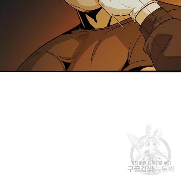 사형소년 3화 307