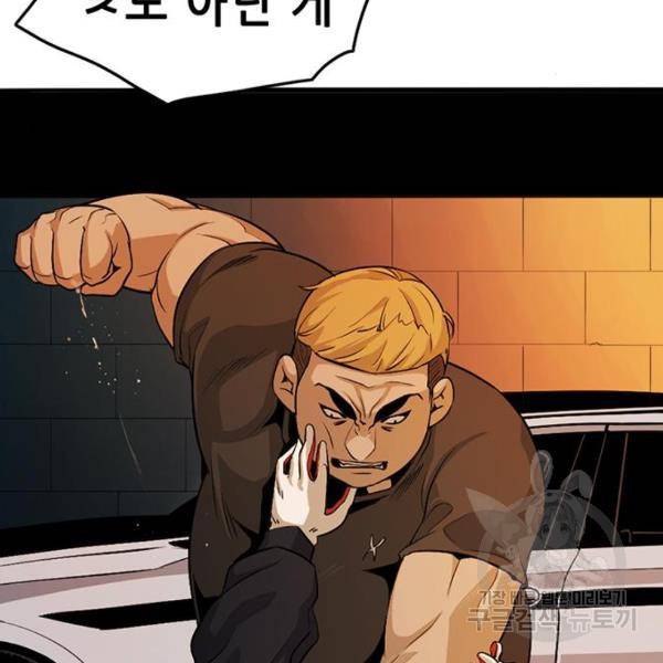 사형소년 3화 313