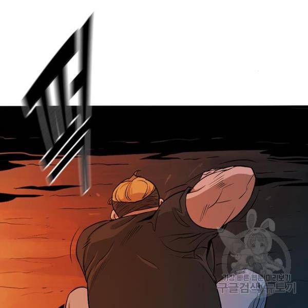 사형소년 3화 318