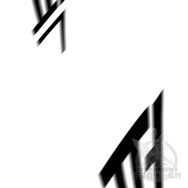 사형소년 3화 320
