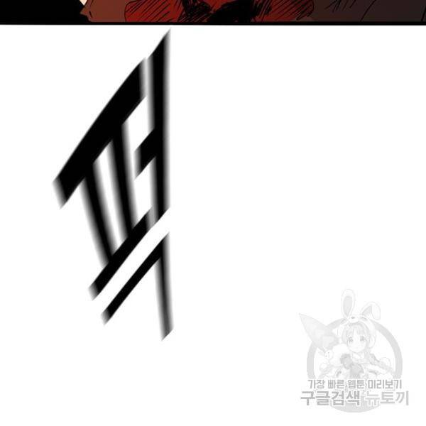 사형소년 3화 322