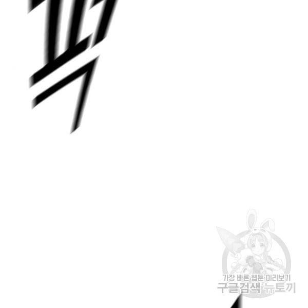사형소년 3화 328