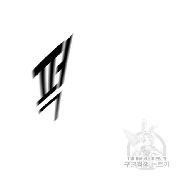 사형소년 3화 330