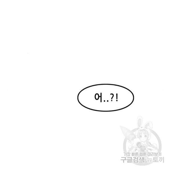 사형소년 3화 331