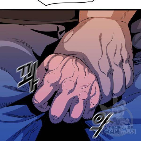 사형소년 3화 336
