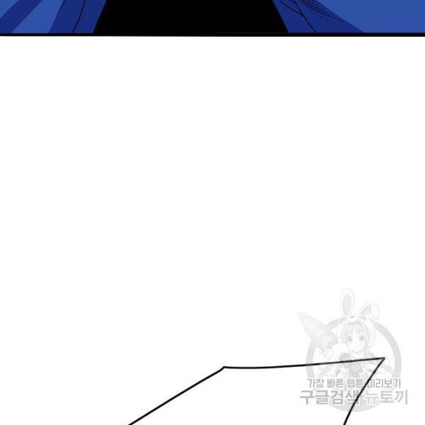 사형소년 3화 337
