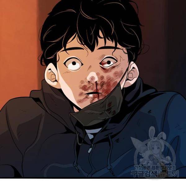 사형소년 3화 352