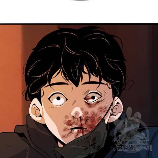 사형소년 3화 362