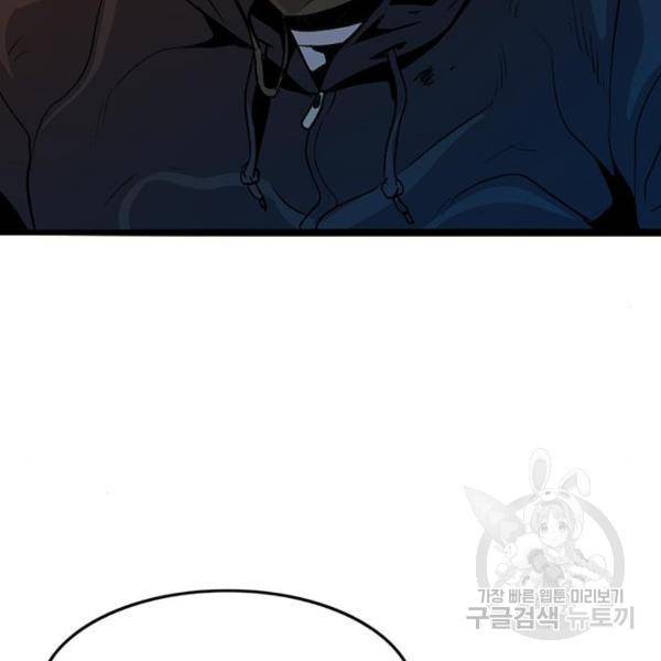 사형소년 3화 363