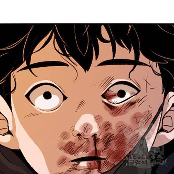 사형소년 3화 367