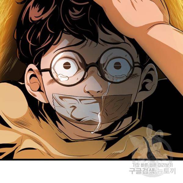 사형소년 3화 374