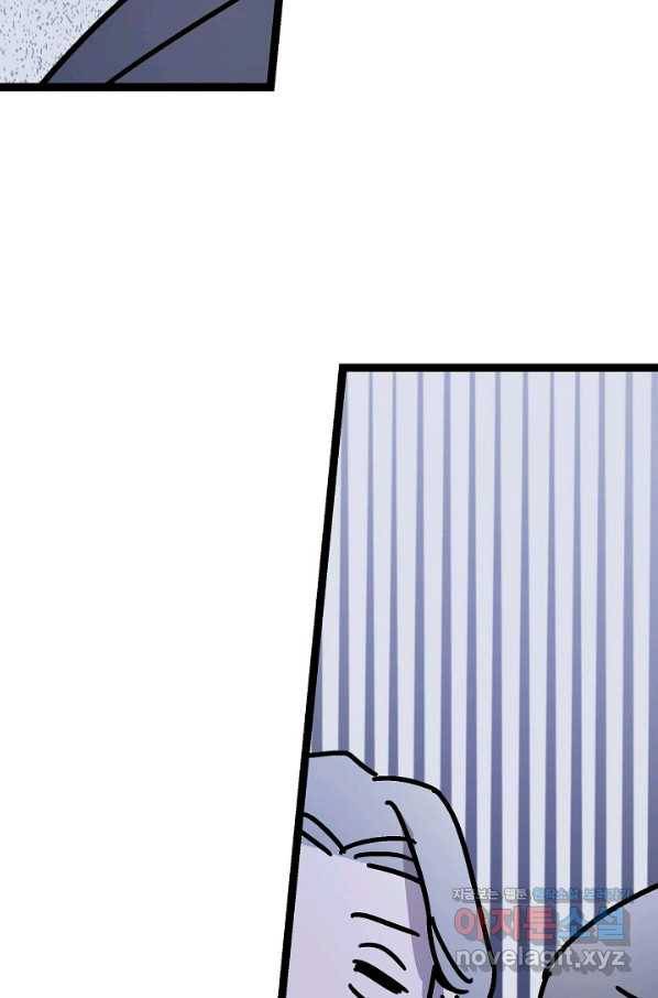 도덕과부도 124화 9